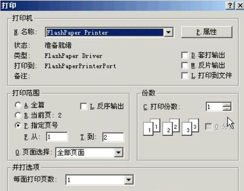 win10添加打印机搜不到解决教程