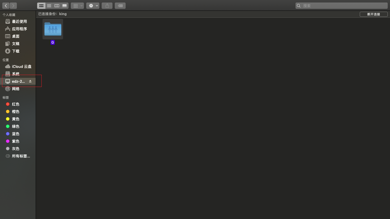macOS苹果系统访问Windows系统共享文件夹的方法