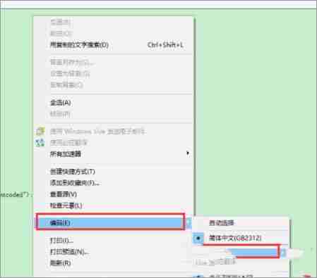 do格式文件怎么打开？