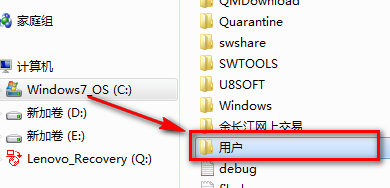 Win10桌面文件迁移步骤详解