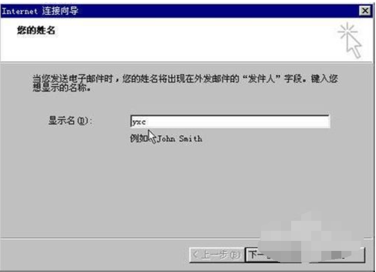 outlook使用方法