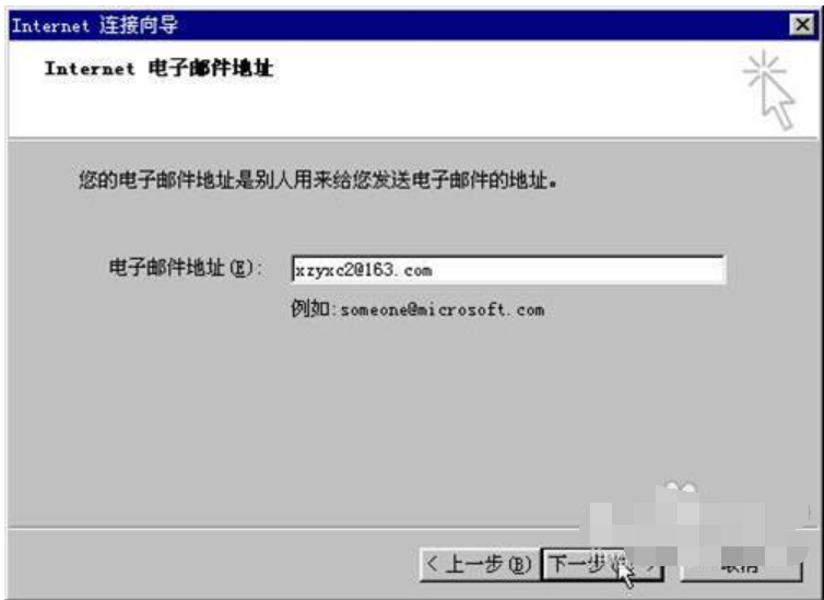 outlook使用方法