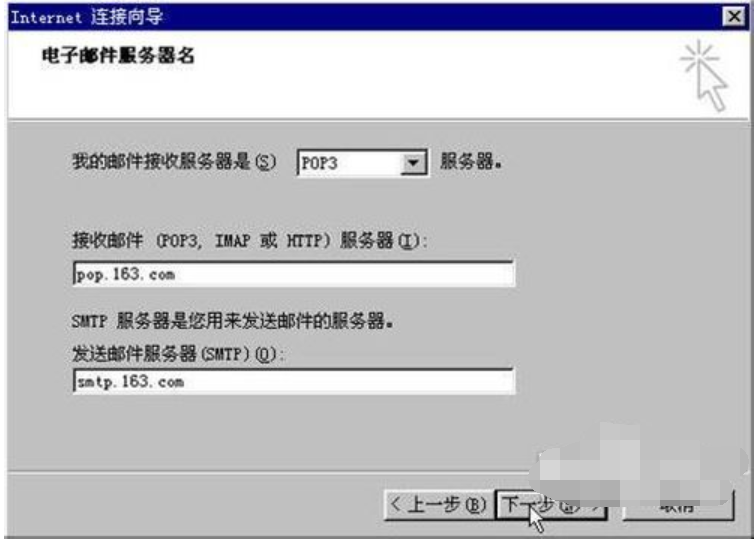 outlook使用方法