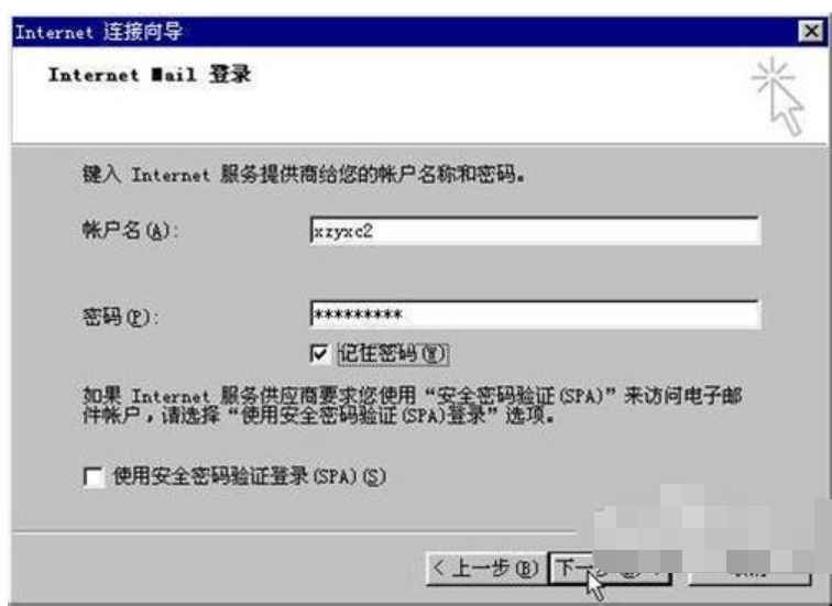 outlook使用方法