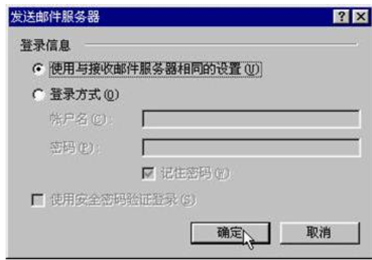 outlook使用方法