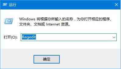 Win10添加USB弹出快捷键方法