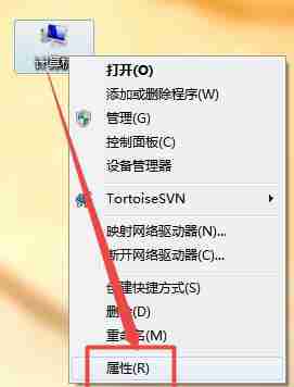 win7显示器字体模糊有重影解决方法