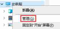 Win10系统分辨率无法更改怎么办？分辨率无法修改解决办法