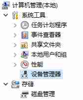 Win10系统分辨率无法更改怎么办？分辨率无法修改解决办法