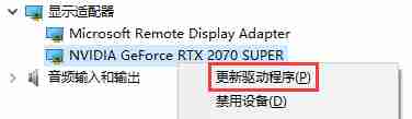 Win10系统分辨率无法更改怎么办？分辨率无法修改解决办法