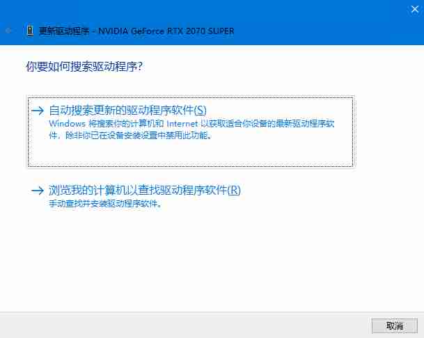 Win10系统分辨率无法更改怎么办？分辨率无法修改解决办法