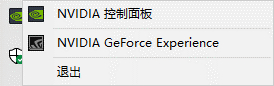 Win10分辨率改不了怎么办