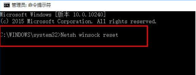 win10电脑连不上网怎么解决