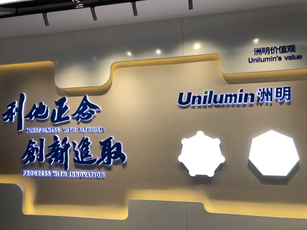 洲明科技：美国关税影响不大
