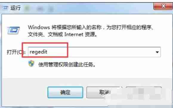 电脑提示可能需要其他登录信息怎么办?