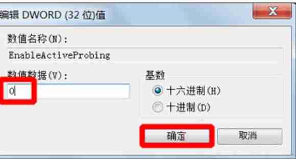 电脑提示可能需要其他登录信息怎么办?