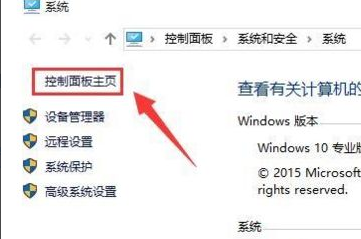 win10说未安装音频设备如何解决
