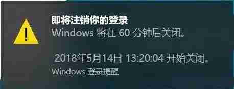 Win7系统电脑自动关机怎么设置？