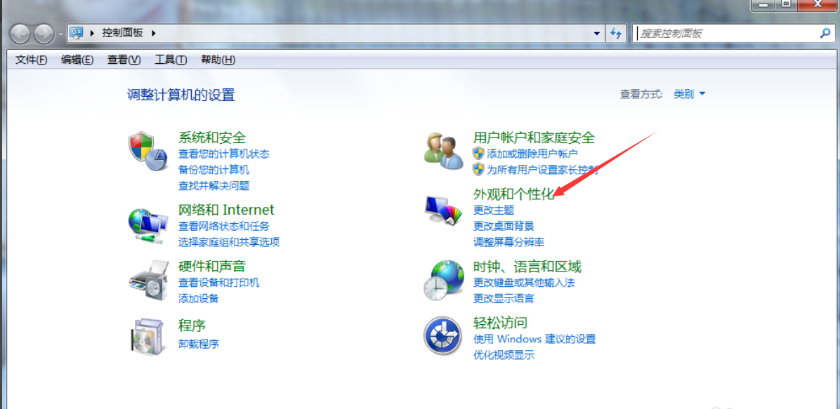 Win7屏幕保护设置教程详解