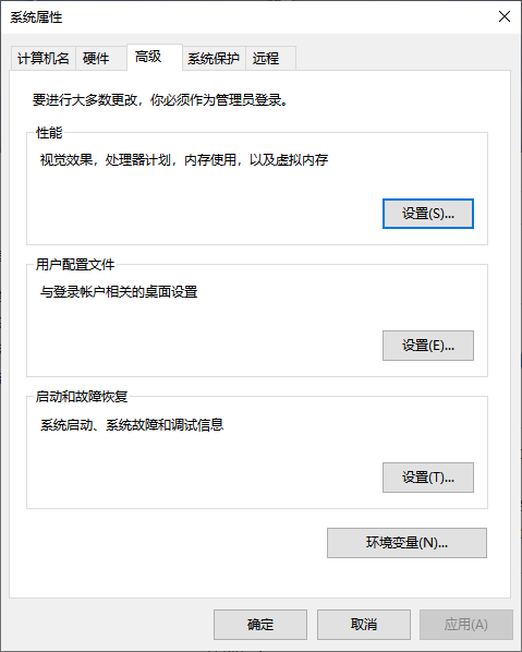 使用较久的win10卡顿严重的解决方法