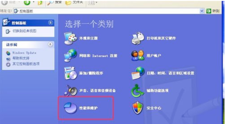 查看电脑使用记录的方法