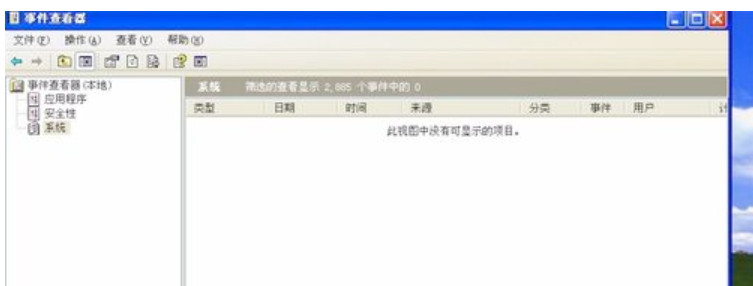 查看电脑使用记录的方法