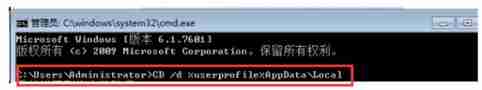 Win7电脑桌面图标黑块怎么修复？