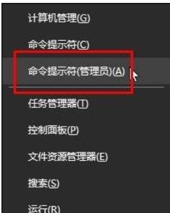 Win10关闭UAC设置教程