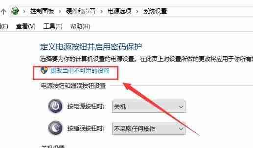 win10声音找不到输出设备怎么解决