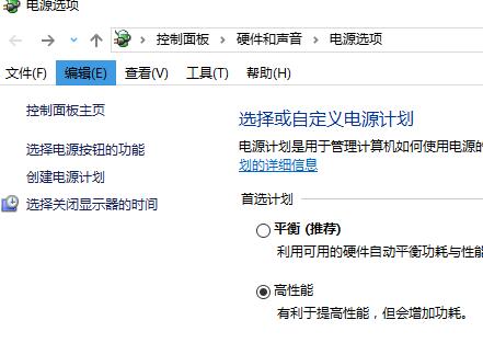 Win10无声音输出设备怎么解决