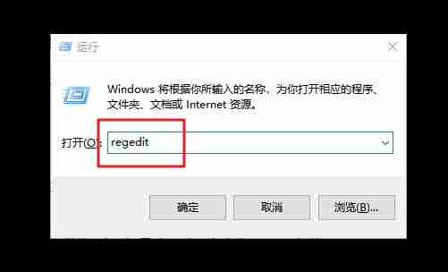 win10系统如何删除卸载软件之后残留的注册表信息？