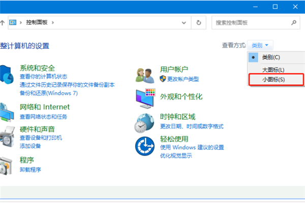 Win10中文乱码解决方法大全