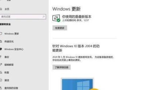 win10系统打不开原神游戏怎么办