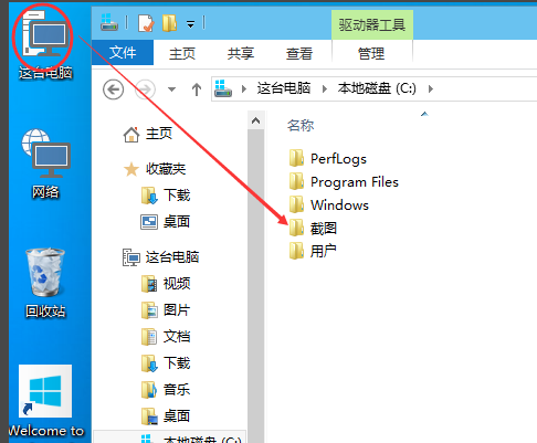 Win10文件共享设置方法详解