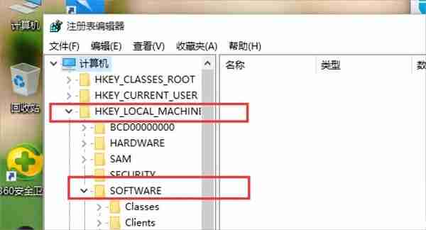 Win10如何设置打开图片方式为照片查看器？