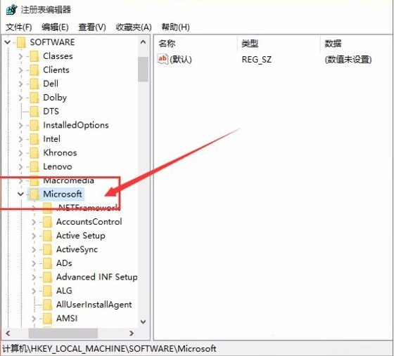Win10如何设置打开图片方式为照片查看器？