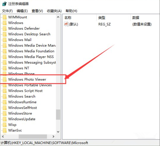 Win10如何设置打开图片方式为照片查看器？