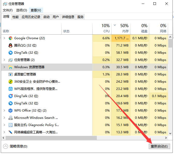 Win10桌面频繁假死怎么办？
