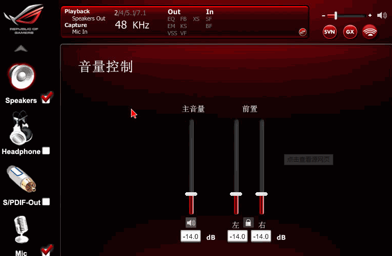 外置声卡怎么连接电脑？