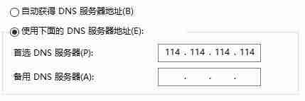 Win10应用商店一直转圈圈怎么办？