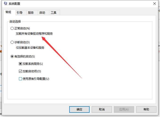 Win10桌面和任务栏不停刷新怎么办？桌面和任务栏无限刷新解决方