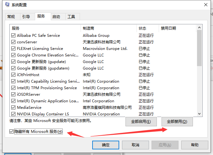 Win10桌面和任务栏不停刷新怎么办？桌面和任务栏无限刷新解决方