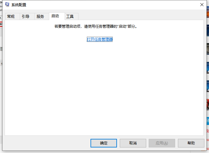 Win10桌面和任务栏不停刷新怎么办？桌面和任务栏无限刷新解决方