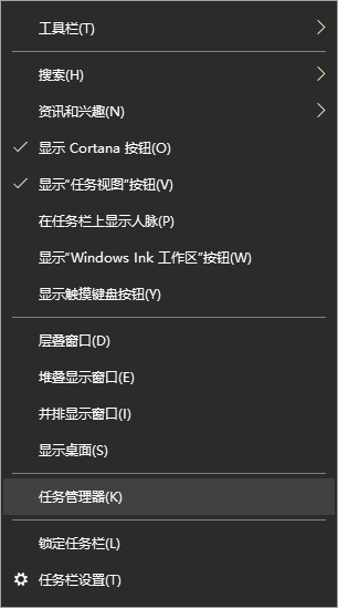 Win10桌面和任务栏不停刷新怎么办？桌面和任务栏无限刷新解决方