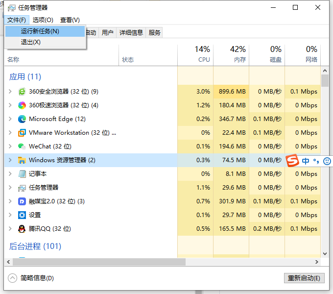 Win10桌面和任务栏不停刷新怎么办？桌面和任务栏无限刷新解决方