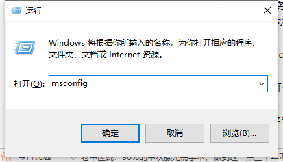 Win10任务栏频繁刷新怎么解决