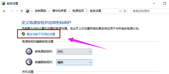 win10电脑开机启动都需黑屏一会儿怎么办？