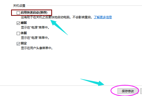 win10电脑开机启动都需黑屏一会儿怎么办？