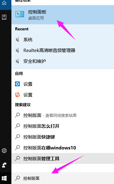 Win10开机黑屏几秒怎么处理？