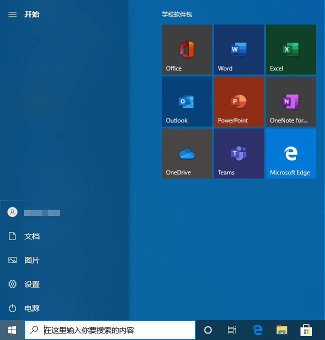 Win10注销管理员账户方法详解